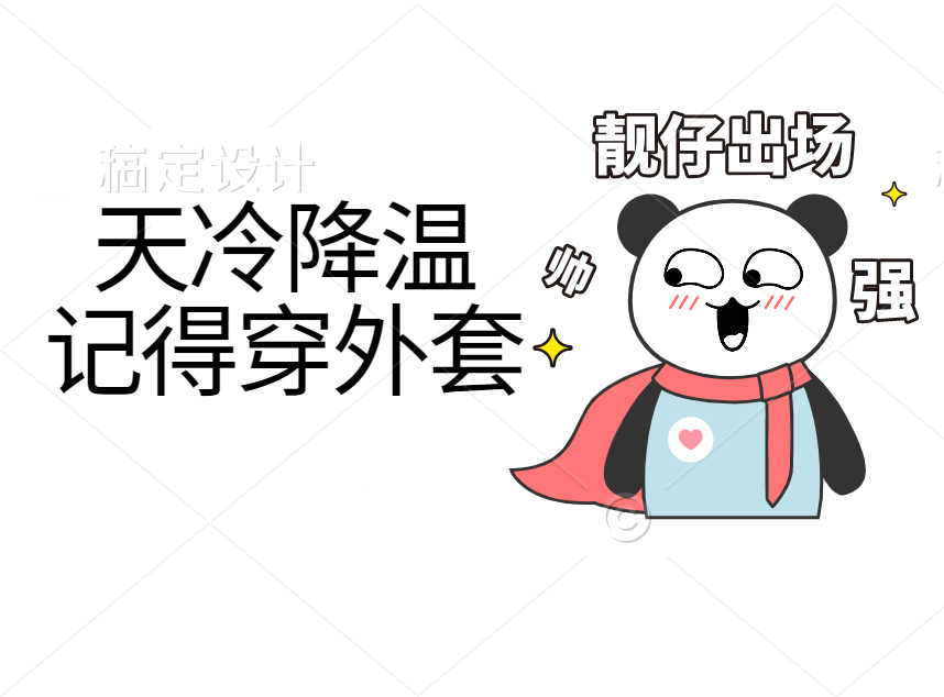 合成石廠家，電木板廠家，玻纖板廠家，隔熱板廠家，諾方斯